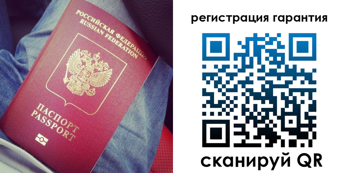 регистрация для дет. сада в Моздоке