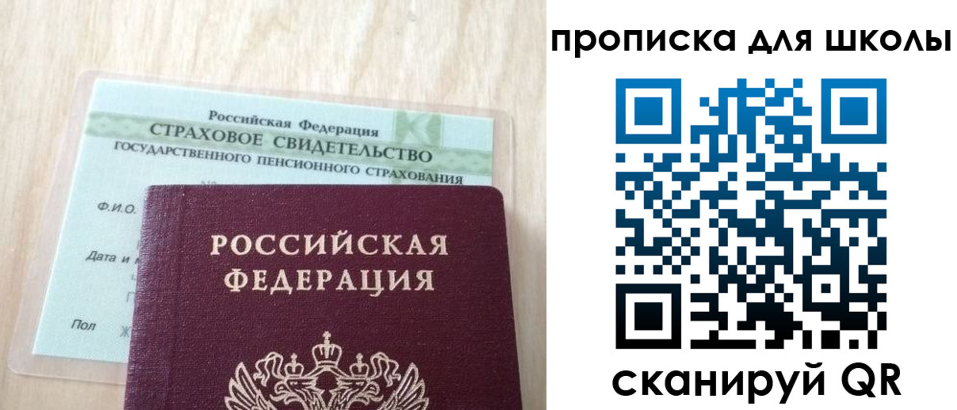прописка для военкомата в Моздоке